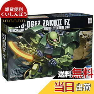 BANDAI SPIRITS(o_C Xsbc) HGUC 1/144 UN2 (@mK_0080 |Pbg̒̐푈)