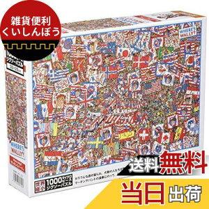 1000s[XWO\[pY Where's Wally?ȃp[eB }CNs[X(26×38cm)