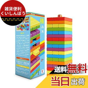 Homraku ؐoXQ[ ̃pY {[hQ[ ςݖ؃ubN h~mubN e[uQ[ (6J[, 54PCS)6Έȏ