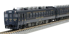 TOMIX Nゲージ 限定 キハ58系 快速シーサイドライナー ・ 紺色 ・ キハ28 5200 セット 3両 97918 鉄道模型 ディーゼルカー