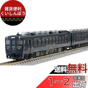 TOMIX NQ[W  Ln58n V[TChCi[ E F E Ln28 5200 Zbg 3 97918 S͌^ fB[[J[