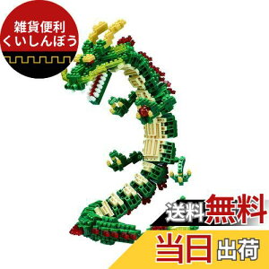 nanoblock imubN  (ʏ) NBM-026