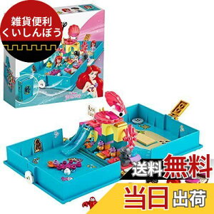 ���S(LEGO) �f�B�Y�j�[�v�����Z�X �A���G���̃v�����Z�X�u�b�N 43176 5�ˈȏ�