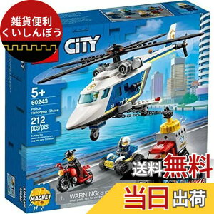 S(LEGO) VeB |X wRv^[̒ǐ 60243  ubN v[g x@  wRv^[ j̎q ̎q 5Έȏ