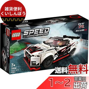 S(LEGO) Xs[h`sI Y GT-R jX 76896