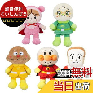 ZKgCY(SEGA TOYS) Ap} vr[YS Plus 5 ʂ Zbg Ap} 傭ς܂ J[p} pi ܂