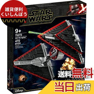 S(LEGO) X^[EEH[Y VX̃^CEt@C^[ 75272