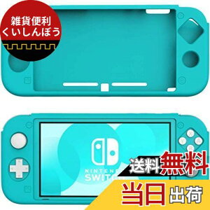 Switch Lite P[X ATiC SwitchCg Jo[ VR jeh[ XCb`Cg P[X _炩 ϏՌ h~ ho A`XNb` i ~ lԍHw 쐫 Gǂ \