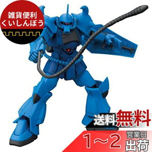 BANDAI SPIRITS(o_C Xsbc) HGUC 196 @mK_ Ot 1/144XP[ Fς݃vf