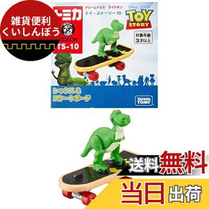 g~J h[g~J ChI gCEXg[[ TS-10 bNX&XP[g{[h