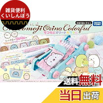 楽天市場】モコモジオリーナの通販