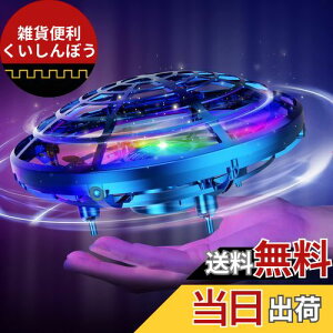 tCO{[ DEERC  ~jh[ ǂ UFO wRv^[ WFX`[  ܂̃ZT[ 360x] Q zoO 2iKXs[h LEDCgt NX