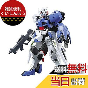 HG @mK_ S̃ItFY K_AX^g 1/144XP[ Fς݃vf