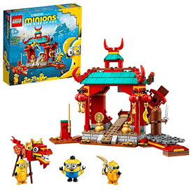 レゴ(LEGO) ミニオンズ ミニオンのカンフーバトル 75550 おもちゃ ブロック プレゼント 映画 男の子 女の子 6歳以上