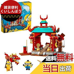 S(LEGO) ~jIY ~jĨJt[og 75550  ubN v[g f j̎q ̎q 6Έȏ