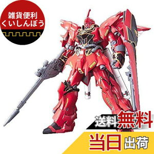 BANDAI SPIRITS(o_C Xsbc) HGUC 1/144 MSN-06S ViW (@mK_UC)