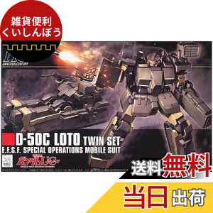 HGUC 1/144 g cCZbg (@mK_UC)