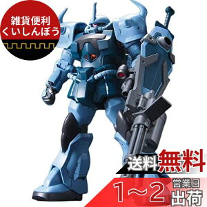 BANDAI SPIRITS(o_C Xsbc) HGUC 1/144 MS-07B3 OtJX^ (@mK_ 08MS)