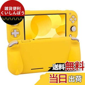 switch liteJo[ XCb`Cg P[X VRf \tgJo[ _炩 ̎ Sʕی ϏՌ nh ^y KȎG EȒP hho X^h@\ XeBbNJo