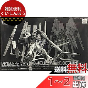 BANDAI RG 1/144 ˃K_p_uEtBEt@lgjbg vf(zr[ICVbv)
