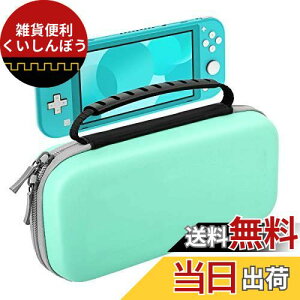 Switch Lite P[X ATiC jeh[ XCb`Cg LOP[X [obO EVAf ϏՌ Sʕی y Switch LiteR\[/ti /10Q[J[h[ ^ѕ֗ ^[RCY