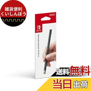 yCVizNintendo Switch ^b`y