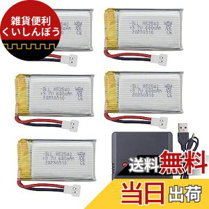 5PCS 3.7V 600mAh `Edr +5 in 1[d ɓK Syma X5C X5C-1 X5SC X5SW H5C V931 S5C S5W SS40 FQ36 T32 T5W H42 X708 X708W X709W E32HW CW4 4q@ANZT[[gRg[wRv^[`Edr