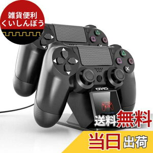 PS4Rg[[ [d OIVO PS4 [d X^h 2䓯[d\ LED wvt PS4Rg[[ [d [ PS4Rg[[X^h