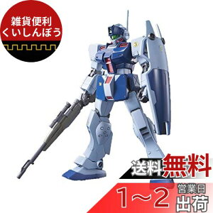 HGUC 1/144 RGM-79SP WEXiCp[II (@mK_0080 |Pbg̒̐푈)