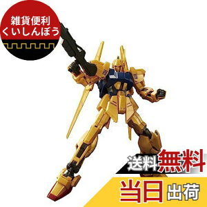 BANDAI SPIRITS(o_C Xsbc) HGUC 200 @mZK_ S 1/144XP[ Fς݃vf
