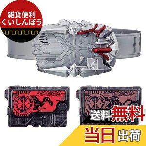 o_C(BANDAI) ʃC_[[ ϐgxg DX[cCU[