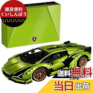 レゴ(LEGO) テクニック ランボルギーニ シアンFKP 37 42115 おもちゃ ブロック 車 くるま STEM 知育 男の子 大人レゴ