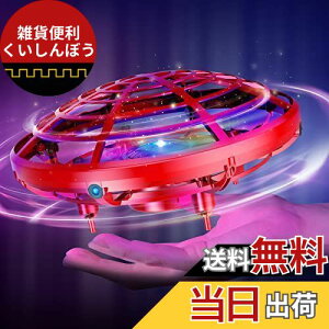 tCO{[ DEERC h[ ǂ ̎q  WR  wRv^[ h[ UFO ~jh[ WFX`[ nhRg[ ܂̃ZT[ 360x] 