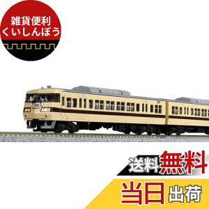 KATO NQ[W 117n V 6Zbg 10-1607 S͌^ d