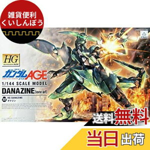 HG 1/144 _iW vf