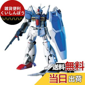 HGUC 1/144 K_GP-01Fb vf