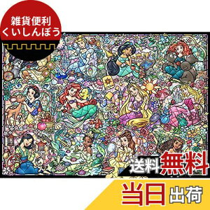 e[(Tenyo) 1000s[X WO\[pY fBYj[vZX RNV XehOX yXehA[gz(51.2x73.7cm)