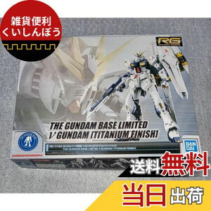 RG 1/144 K_x[X ˃K_[`^jEtBjbV] @mK_ tP̃VA