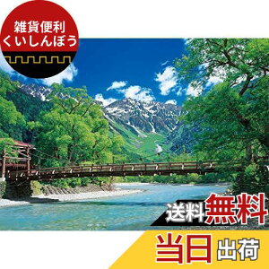 G|bN 2000X[p[X[s[X WO\[pY {i ͓Ɛ- (38×53cm) 54-023 ̂t wt _t EPOCH