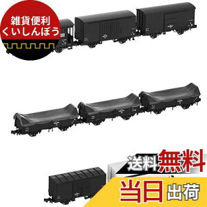 KATO NQ[W ԗ֐ݕ 8Zbg ʊi 10-1599 S͌^ ݎ