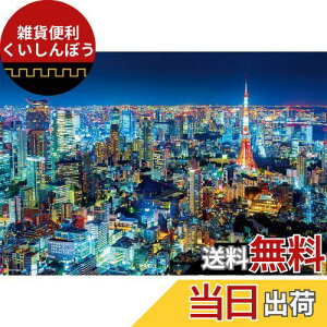 ro[(BEVERLY) y{z ro[ 1000s[XWO\[pY i }CNs[X(26×38cm)