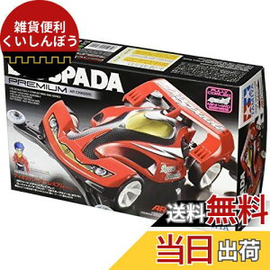 ^~(TAMIYA) tJE~jlV[Y No.43 fBIXp[_ v~A ARV[V 19443