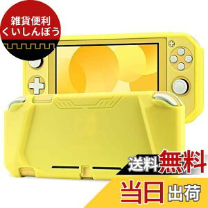 Tasikar Switch Lite P[X Rp`u Nintendo Switch Lite ^ _炩G TPU ϏՌ یJo[ CV Switch Lite 2019p (CF[)