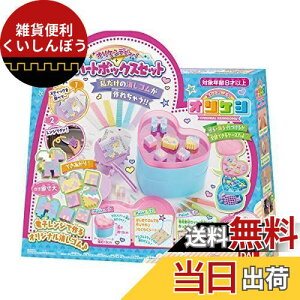 o_C(BANDAI) o_C IPV IPVfr[! n[g{bNXZbg