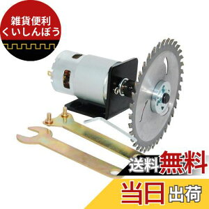 CHANCS775[^[DC12V / 24Ve[u\[LbgnCp[gNT[L[\[A\[u[h`bNу\[u[ht