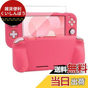 switch liteJo[ XCb`Cg P[X VRf \tgJo[ _炩 ̎ Sʕی ϏՌ nh ^y KȎG EȒP hho X^h@\ XeBbNJo