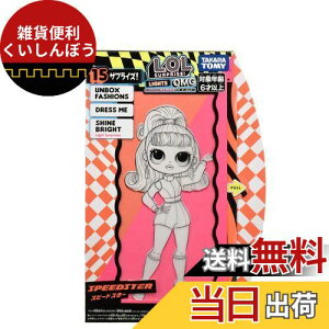 y̔Kiz L.O.L. TvCY! Cg O.M.G. Xs[hX^[