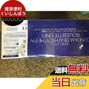 o_CXsbc MG 1/100 K_fXTCY EWi[Zbgj[v~Ao_C菤i]