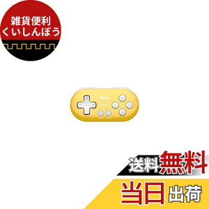 8bitdo Zero 2 Q[Rg[[ Bluetooth CX Switch Windows Android macOS CG[ Edition