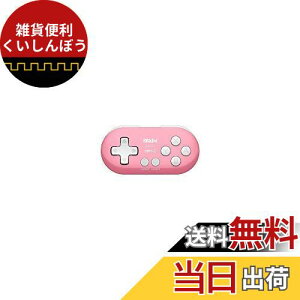 8bitdo Zero 2 Q[Rg[[ Bluetooth CX Switch Windows Android macOS sN Edition